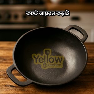 কাস্ট আয়রনের মাঝারি করাই