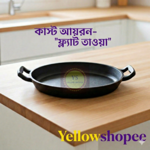 Cust Iron Flat Tawa