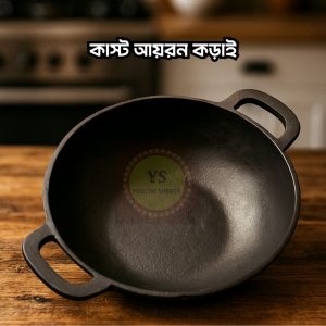 কাস্ট আয়রনের মাঝারি করাই