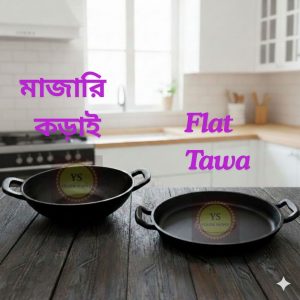Flat Tawa+মাঝারি কড়াই
